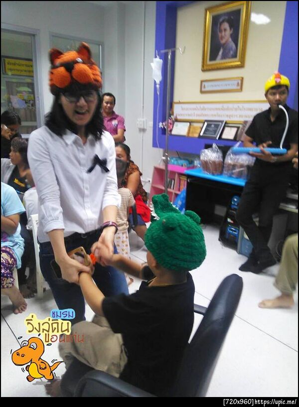 ฝากรูป