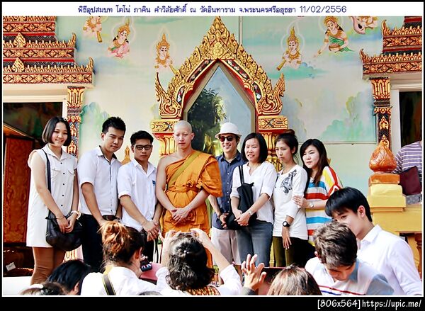 ฝากรูป