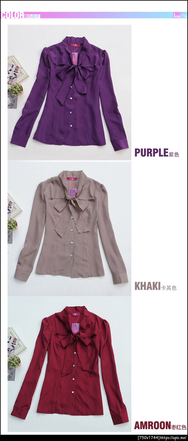 เสื้อผ้าไซส์ใหญ่