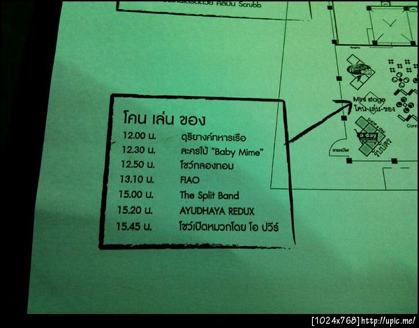 บ่ายสามมมมม cc @minzkung ขณะนี้เกาะขอบเวทีรอแล้ว