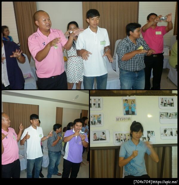 ฝากรูป