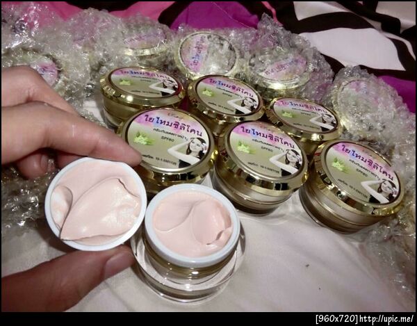 ครีมกันแดดใยไหม2