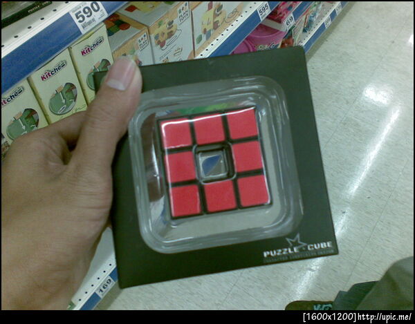 Rubic ที่มีรูตรงกลาง (แล้วมันหมุนยังไง?)