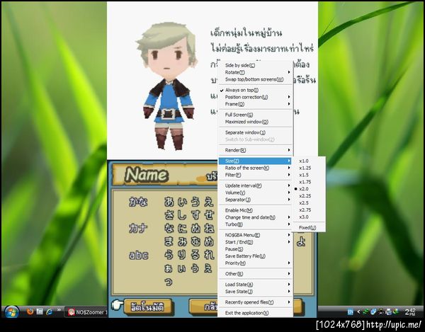 ฝากรูป