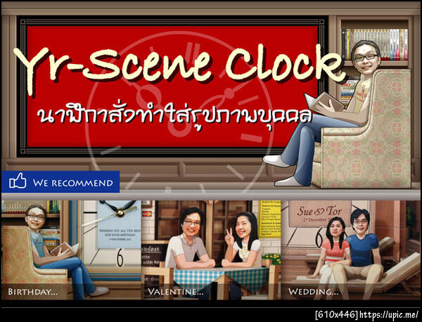 ฝากรูป