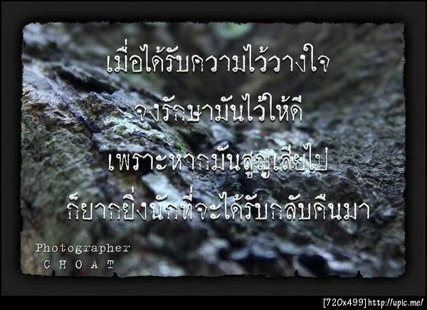 ฝากรูป