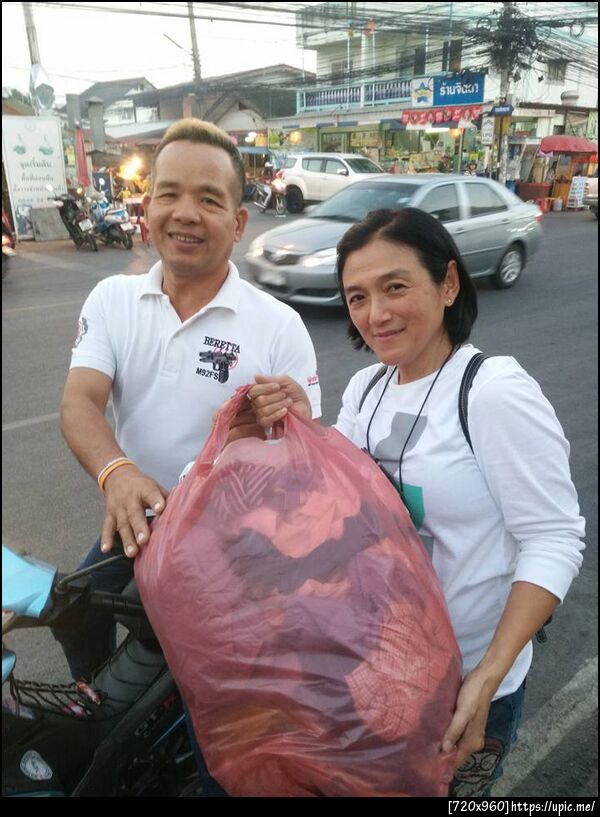 ฝากรูป