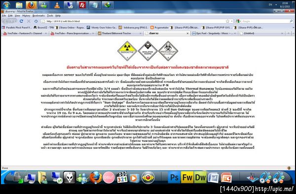 block message WIN!! cc @failinth
