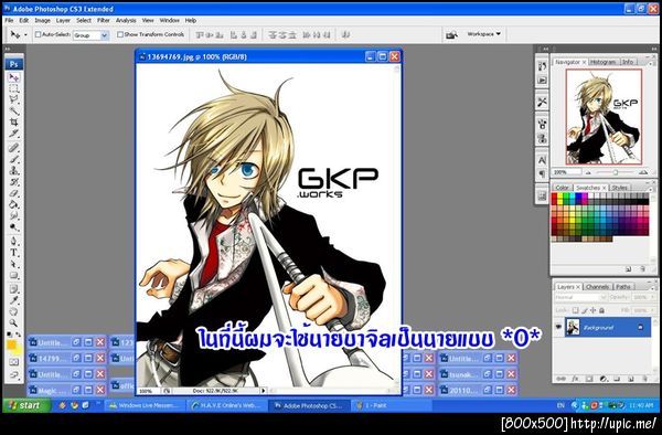 ฝากรูป