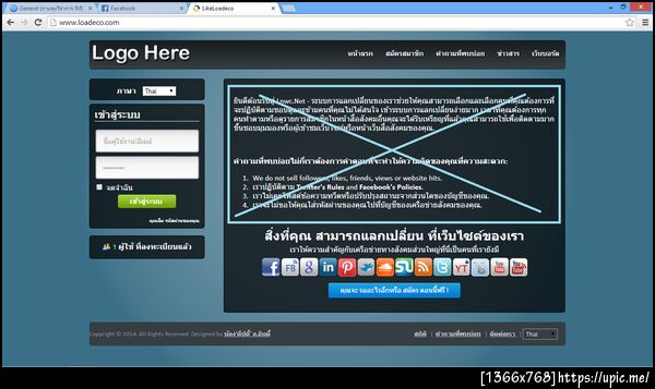 ฝากรูป