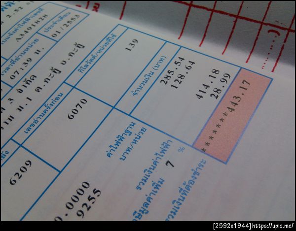 test injection for twitpic