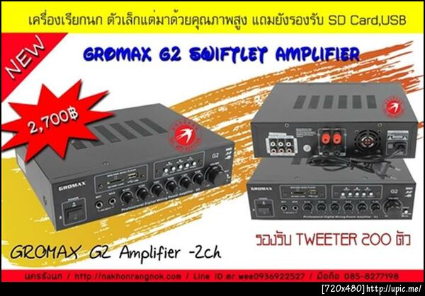 ฝากรูป