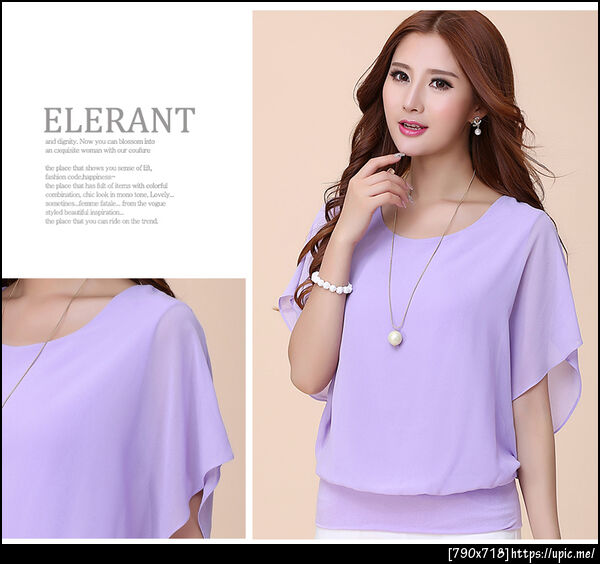 เสื้อผ้าคนอ้วน