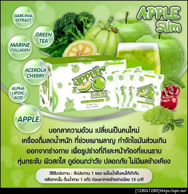 ลดน้ำหนัก