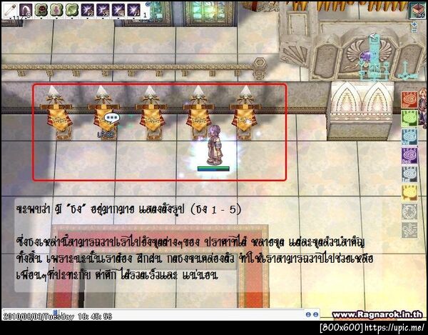 ฝากรูป