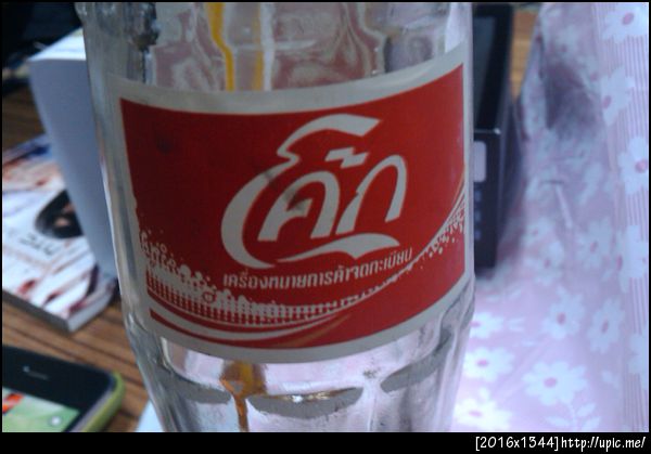 coke