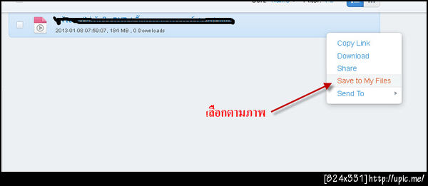 ฝากรูป
