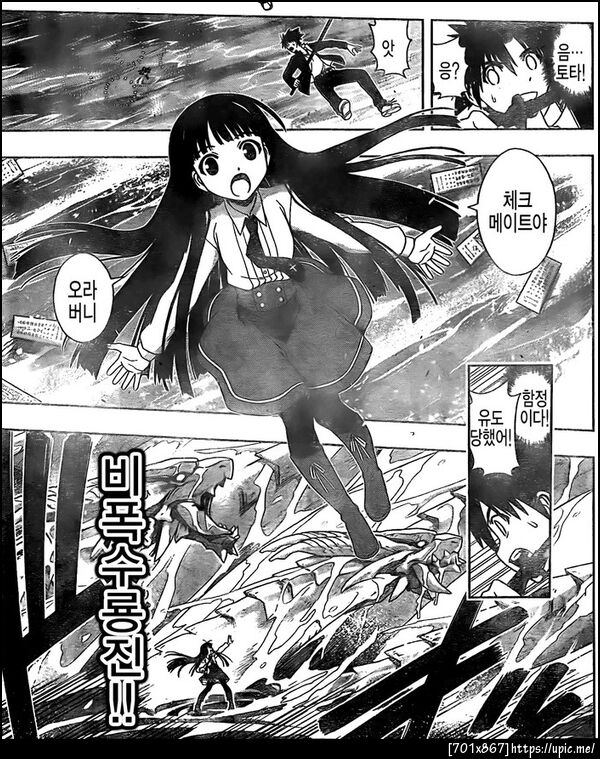 spoil
