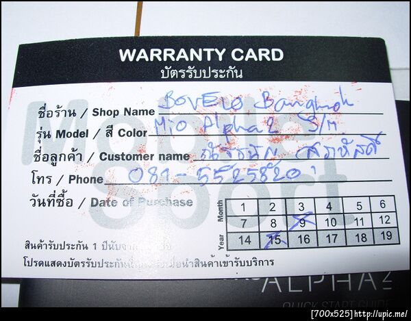 ฝากรูป