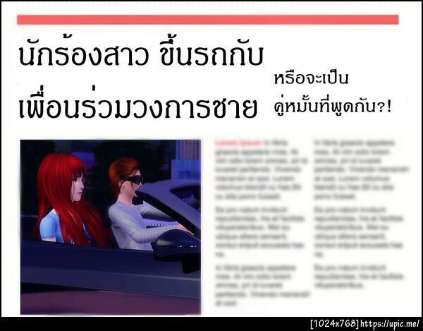 ฝากรูป