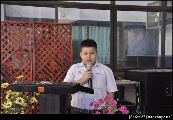 ฝากรูป