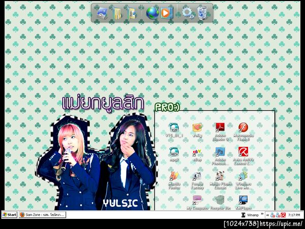ฝากรูป