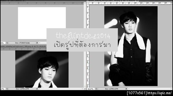 ฝากรูป