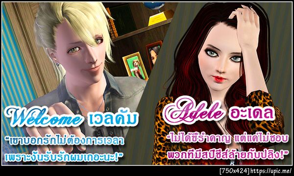 ฝากรูป