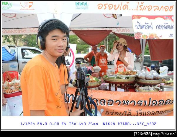 สนใจติดต่อ 085 - 0853236