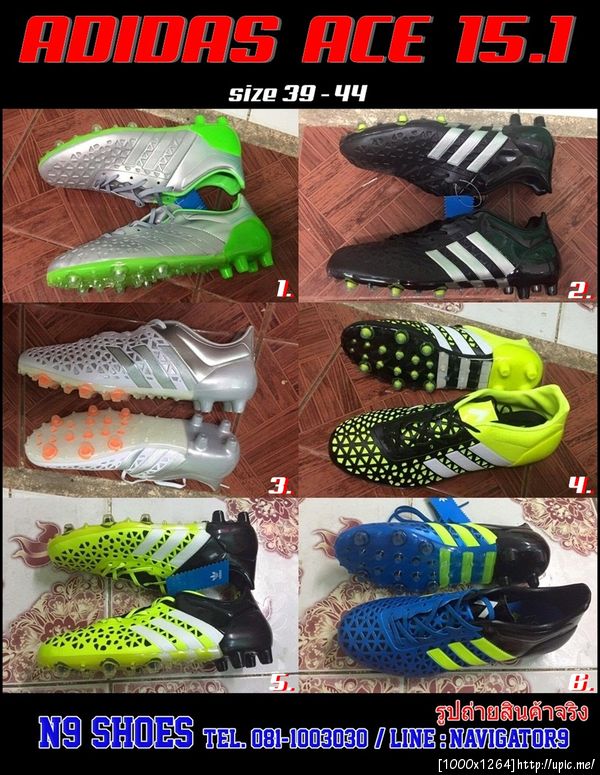 adidas ace 15.1