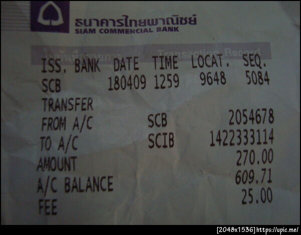 ฝากรูป