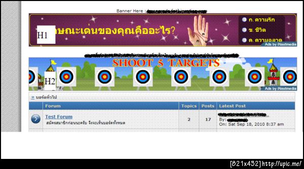 ฝากรูป