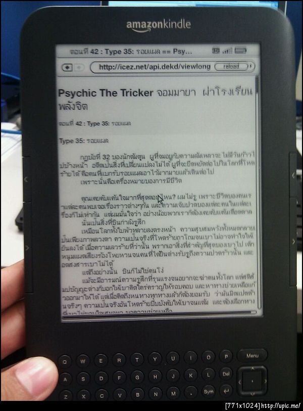 @ponddekd กดเลื่อนหน้าได้ยังกะหนังสือจริงๆ