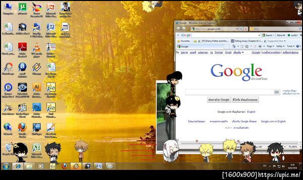ฝากรูป
