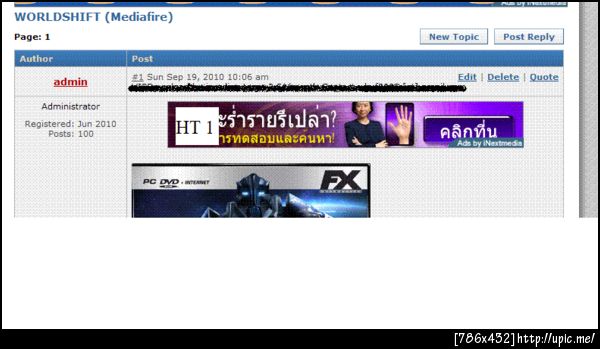 ฝากรูป