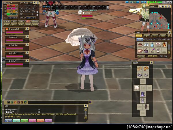 ฝากรูป