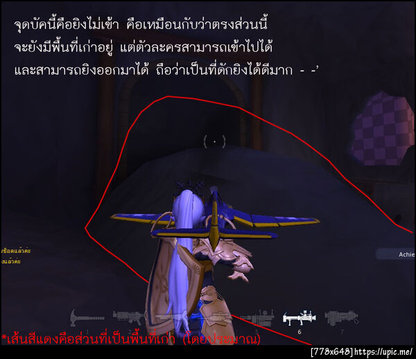 ฝากรูป