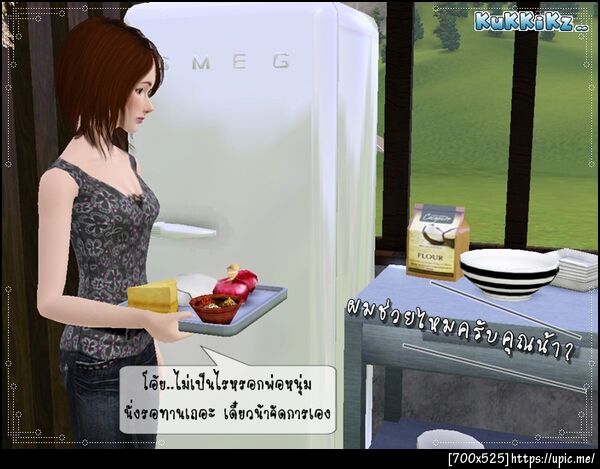 ฝากรูป