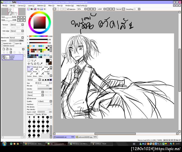 ฝากรูป