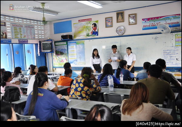 ฝากรูป