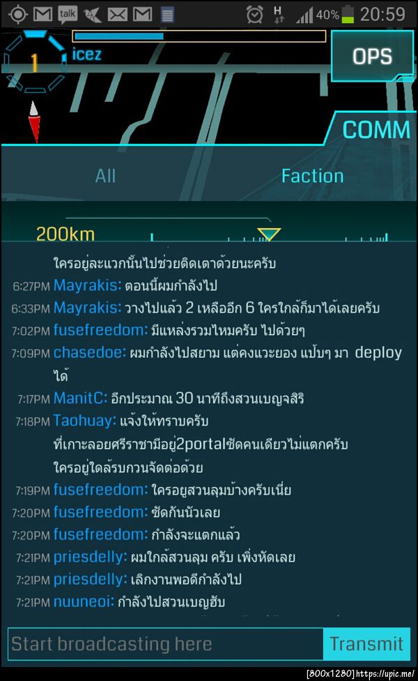 นี่มันอะไร๊ 5555555555+ ซัดกันนัวเลย กำลังจะแตกแล้ว #ingress