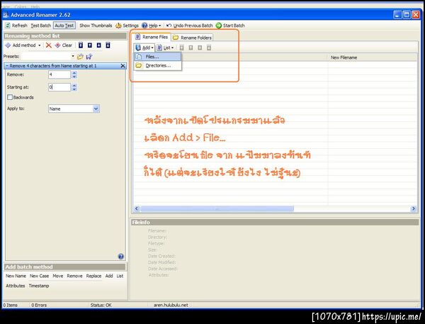 ฝากรูป