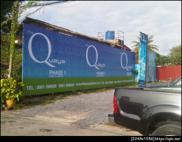 THE Quays Phases 1 complete 