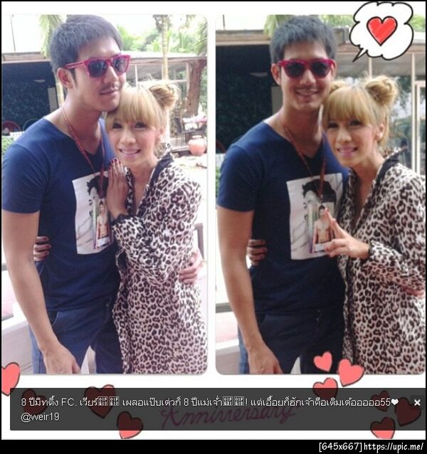 ฝากรูป