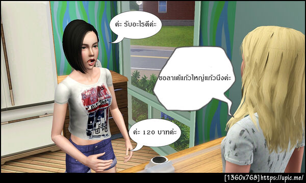 ฝากรูป
