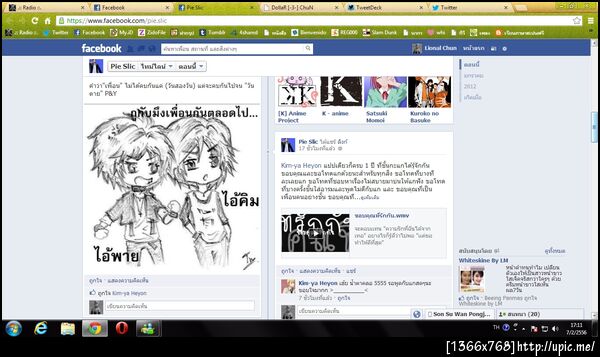 ฝากรูป