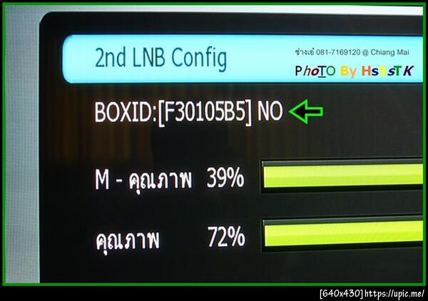 ฝากรูป