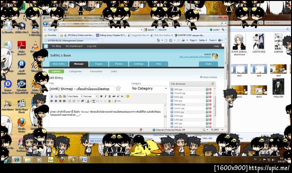 ฝากรูป