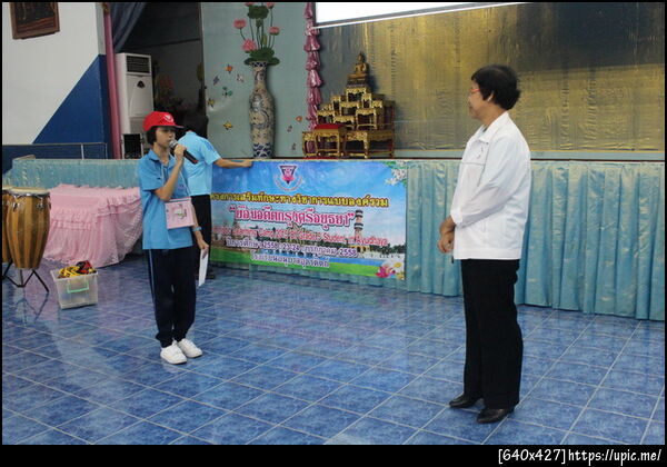 ฝากรูป