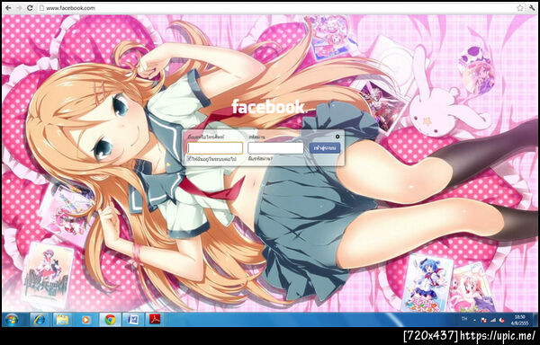 ฝากรูป